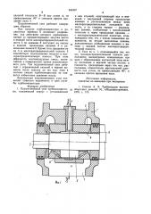 Подшипниковый узел турбокомпрессора (патент 943437)