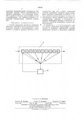 Способ управления процессом созревания вискозных растворов (патент 439791)