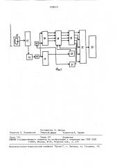 Устройство шахтной стволовой сигнализации (патент 1536515)