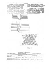 Теплозвукоизоляционная панель (патент 1609903)