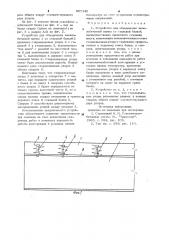 Устройство для объединения железобетонной плиты со стальной балкой (патент 907140)