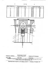 Способ хромирования стальных изделий (патент 1671732)