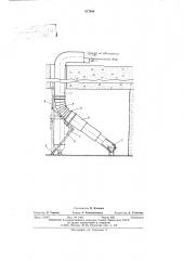 Устройство для скважинной гидродобычи (патент 517684)