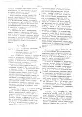 Система для телеконтроля цифрового линейного тракта (патент 1425854)