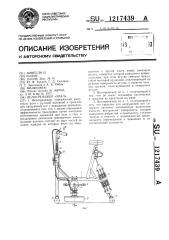 Велотренажер 