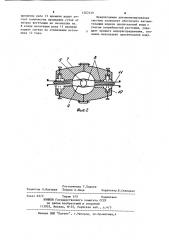 Автоматизированная оросительная система (патент 1207439)