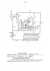 Способ преобразования энергии в силовой установке и силовая установка (патент 1258330)