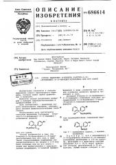 Способ выделения -изомера - метил-3-(4-бромфенил)-3(3- пиридил) аллиламина или его солей (патент 686614)