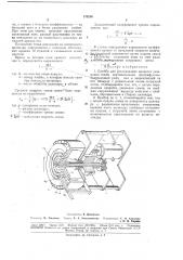 Патент ссср  178214 (патент 178214)