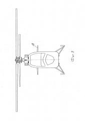 Скоростной двухвинтовой вертолет соосной схемы (патент 2658467)
