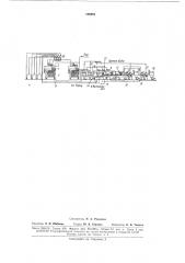 Способ приготовления массы для производства картона (патент 166881)
