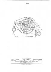 Рычажная радиально-обжимная машина (патент 437561)