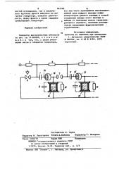 Генератор высоковольтных импульсов (патент 843182)