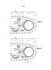 Конструкция кареточной ходовой части с жестко установленным опорным катком гусеницы (патент 2602846)