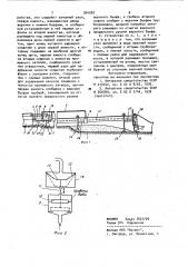Устройство для регулирования уровня воды в системе промывки отстойника от наносов (патент 964587)