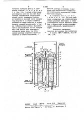 Установка для очистки сточной жидкости (патент 893892)