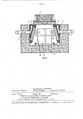 Установка для изготовления изделий из бетонных смесей (патент 1368175)