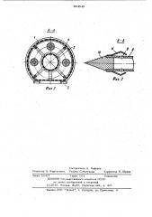 Контейнер для обработки материалов (патент 994549)