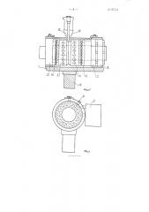 Роликовая вальцовка для образования головок заклепок и тому подобных изделий (патент 87544)