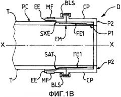Устройство для защиты охватываемого конца компонента трубного резьбового соединения в открытом и закрытом положениях, соответствующие способы крепления и машины для крепления (патент 2429176)
