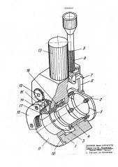 Устройство для сварки неповоротных стыков труб (патент 328667)