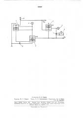 Пневматическое устройство для автоматического контроля состояния и отказов в работе двухпозиционных регуляторов уровня (патент 183627)