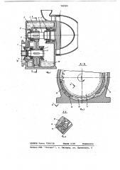 Устройство для смазки (патент 702203)