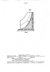 Рабочее колесо центробежного компрессора (патент 1383005)