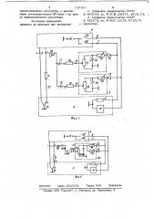 Устройство для регулирования температуры (патент 739494)