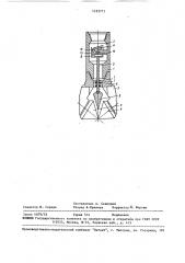Буровое долото (патент 1493771)