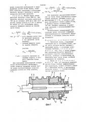 Прокатный валок (патент 1463361)