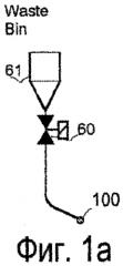 Способ и устройство в пневматической системе транспортировки материала (патент 2549424)