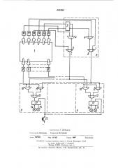 Устройство для контроля релейных термодатчиков (патент 443365)