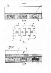 Устройство для стыковки статоров линейных шаговых двигателей (патент 1728932)