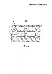 Автомобильная дорога (патент 2635683)