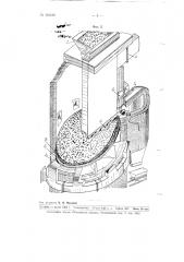 Комбинированная топка-генератор (патент 101349)