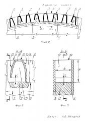 Зубчатое колесо (патент 2611681)