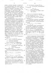 Способ градуировки измерительных преобразователей давления (патент 1247700)