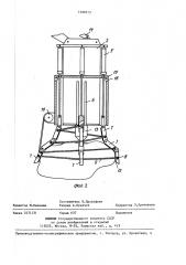 Устройство для дробления негабарита (патент 1406315)