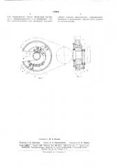 Устройство для свинчивания и развинчиваниятруб (патент 175902)