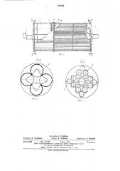 Многокамерная мельница (патент 578102)