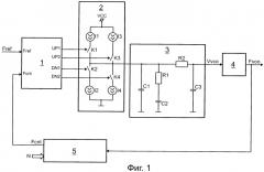 Импульсный частотно-фазовый детектор (патент 2483434)