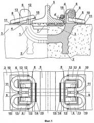 Анкерное рельсовое скрепление и подклеммник анкерного рельсового скрепления (патент 2385374)