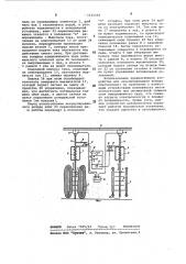 Устройство для аккумулирования холода (патент 1121560)
