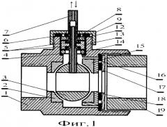 Многофункциональный шаровой кран с герметичным вводом вращения (варианты) (патент 2338943)