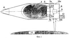 Способ управления характеристиками поля поражения осколочно-фугасной боевой части ракеты и устройство для его осуществления (патент 2398183)