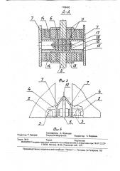 Устройство с демпфером для крепления контейнера на платформе транспортного средства (патент 1768420)