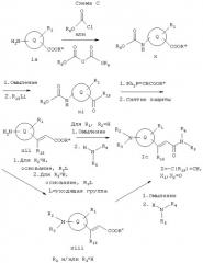 Циклические ингибиторы протеинтирозинкиназ (патент 2260592)