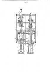 Устройство для изготовления электрода первичного элемента (патент 525184)