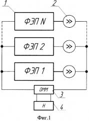 Способ отбора электрической энергии от батарей фотоэлектрических преобразователей (патент 2634590)